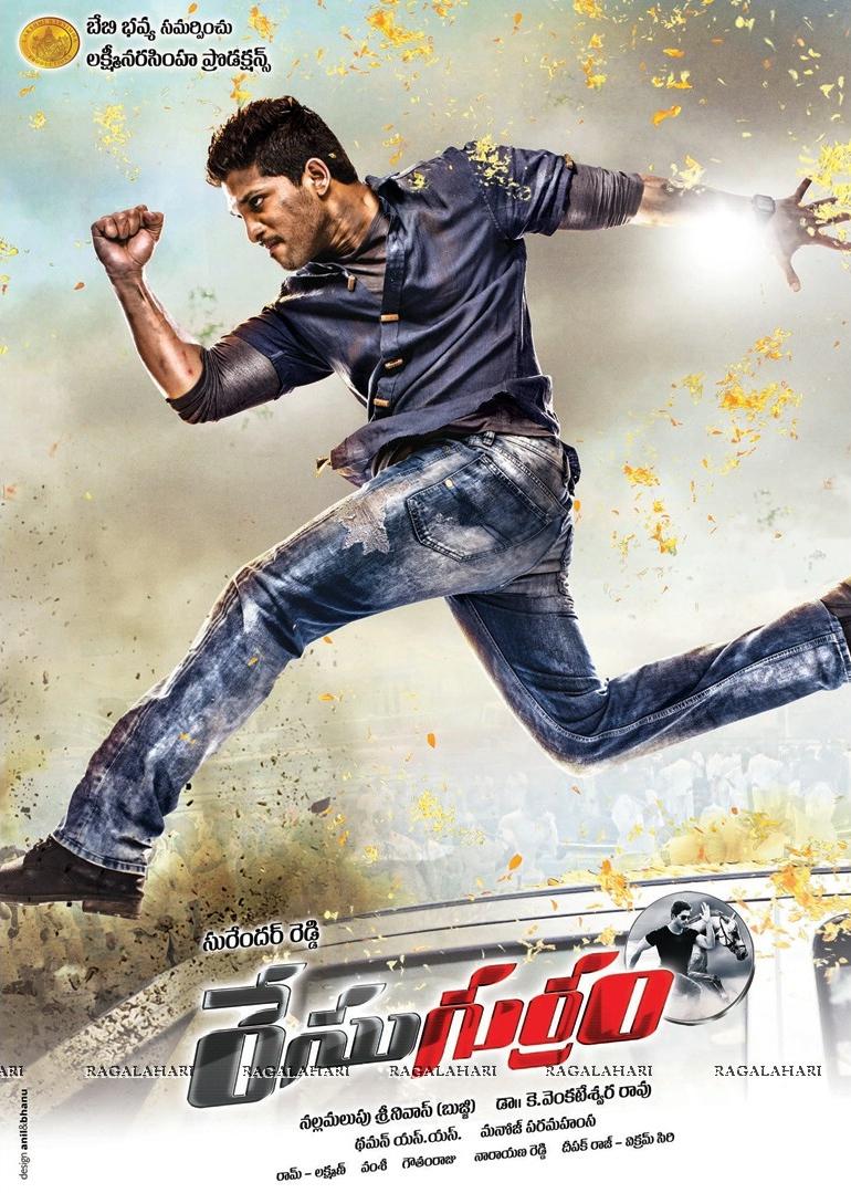 770x1079 Race Gurram (2014)