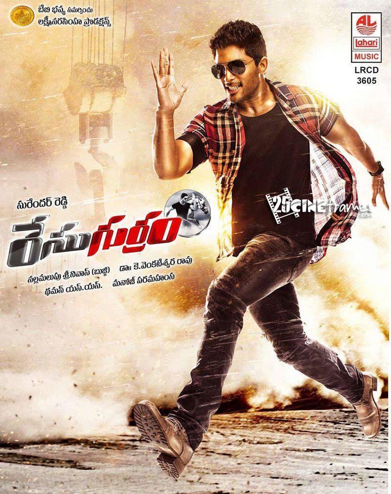 Race Gurram Wallpapers - Top Free Race Gurram Backgrounds - WallpaperAccess