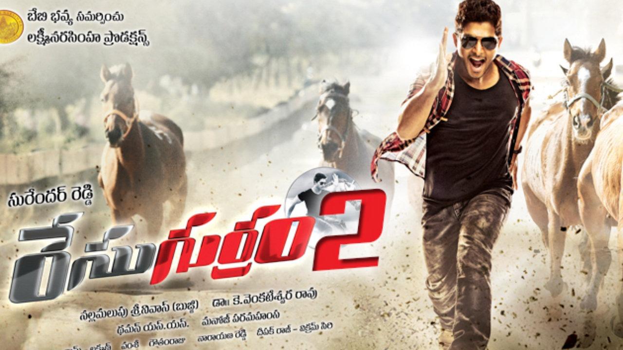 1280x720 Race Gurram (2014)