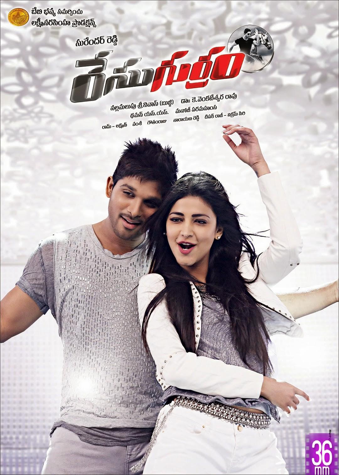 1080x1510 Race Gurram