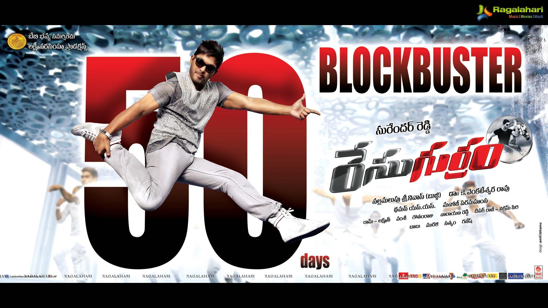 1920x1080 Telugucinema Poster Designs