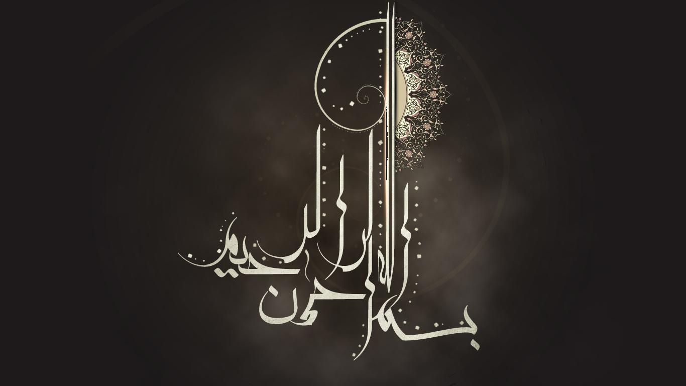 1366x768 Free download Download wallpaper with basmala calligraphy Islamic Desktop [1366x768] for your Desktop, Mobile & Tablet. Explore Calligraphy Wallpaper for Desktop. Chinese Wallpaper for Computer, Watercolor Wallpaper for Desktop