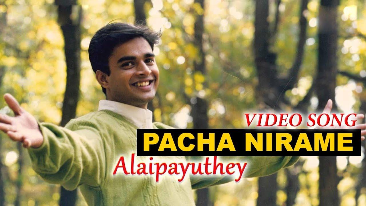 1280x720 Pacha Nirame Video Song. Alaipayuthey Malayalam. Madhavan. Shalini. A R Rahman