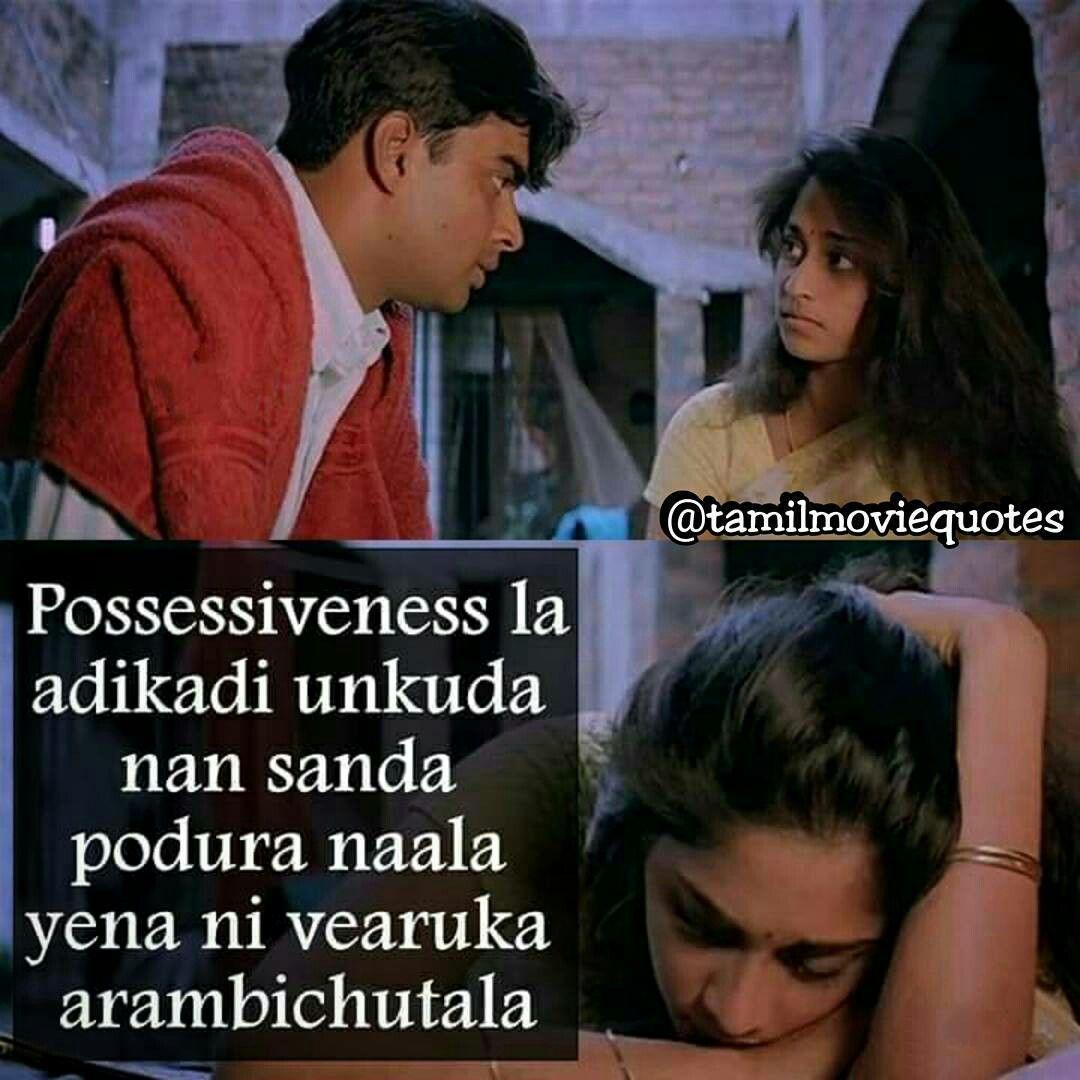 1080x1080 Alaipayuthey ideas. tamil songs lyrics, r madhavan, movie quotes