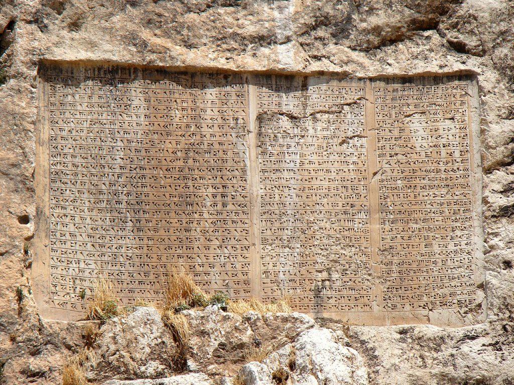 1024x768 An Overview of Ancient Mesopotamian Languages