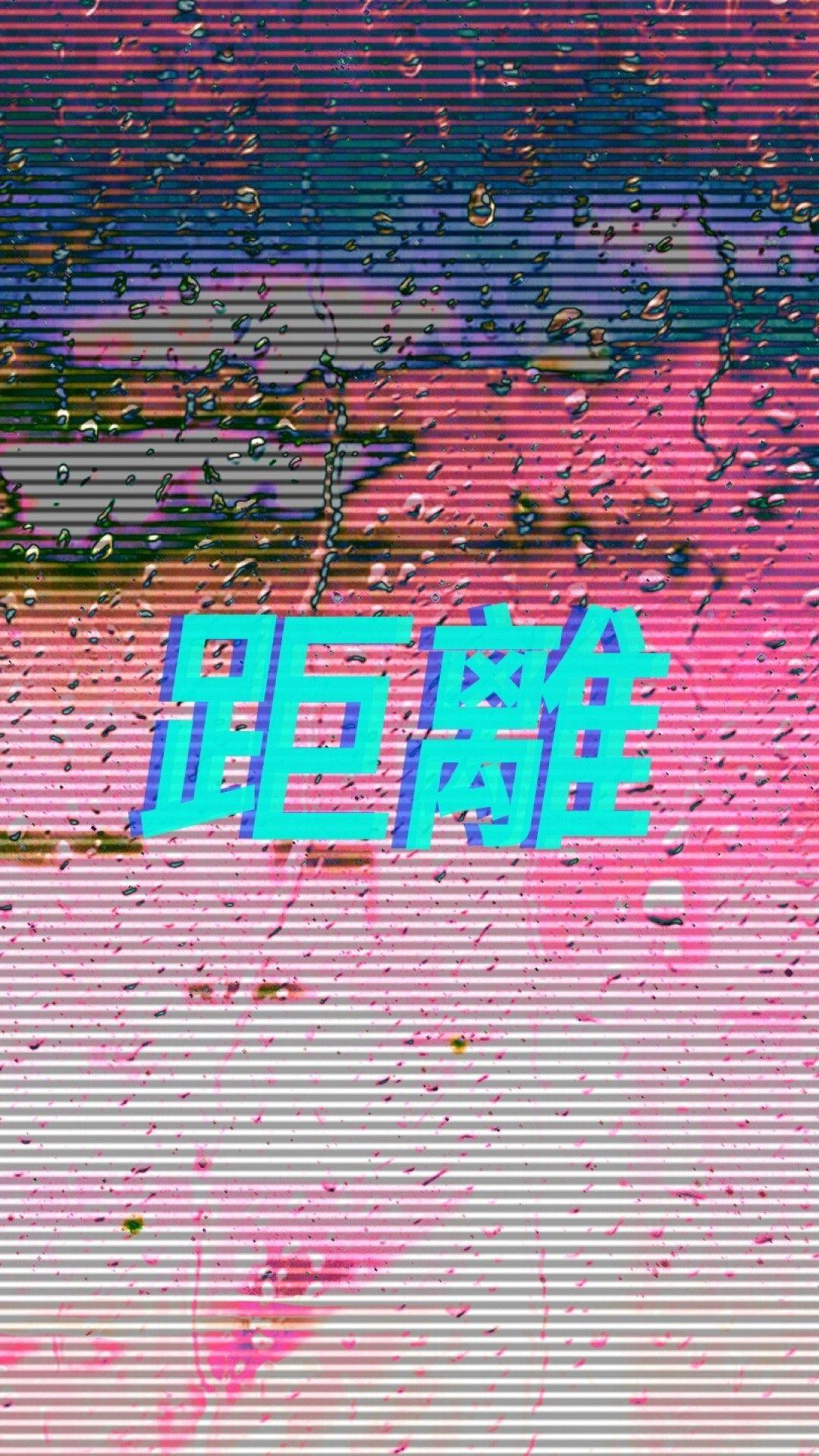 1080x1920 Vapor iPhone Wallpaper