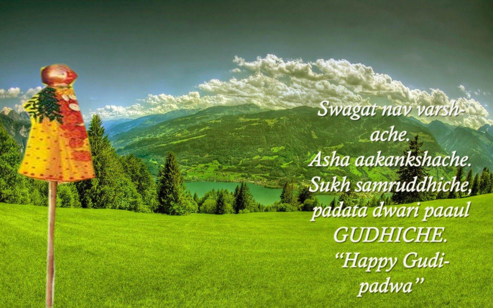 1600x1000 Nature Wallpaper With Quotes