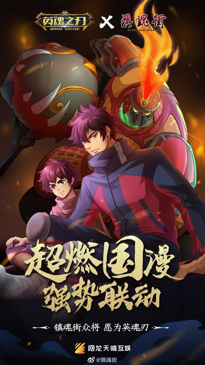 Rakshasa Street RPG based on the Chinese anime IP is now available  globally on early access