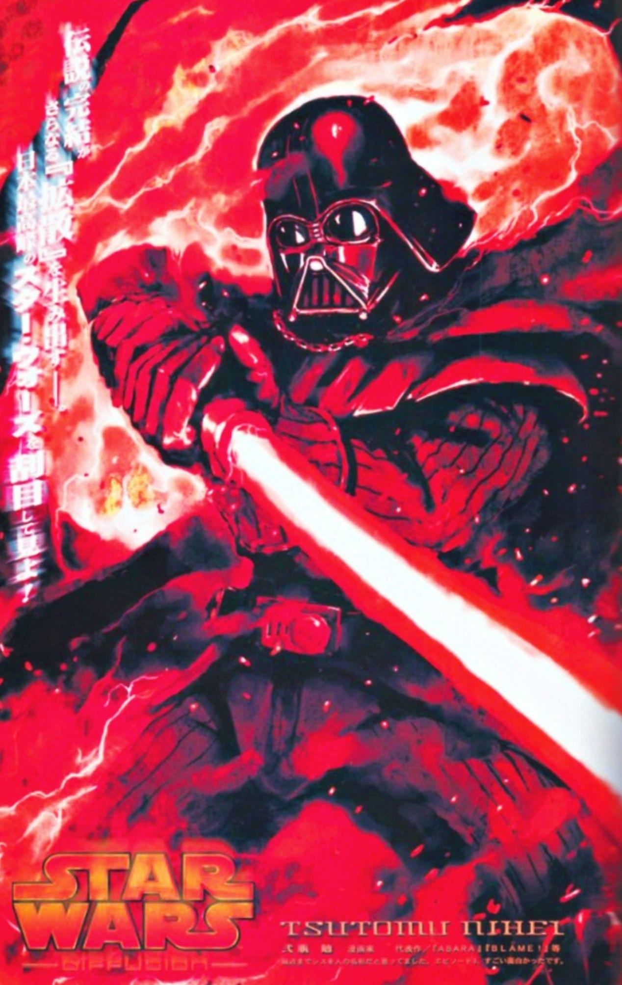 1268x2007 Star Wars Darth Vader japanese art #tsutomunihei #starwars #darthvader. Star wars drawings, Star wars art, Star wars cartoon