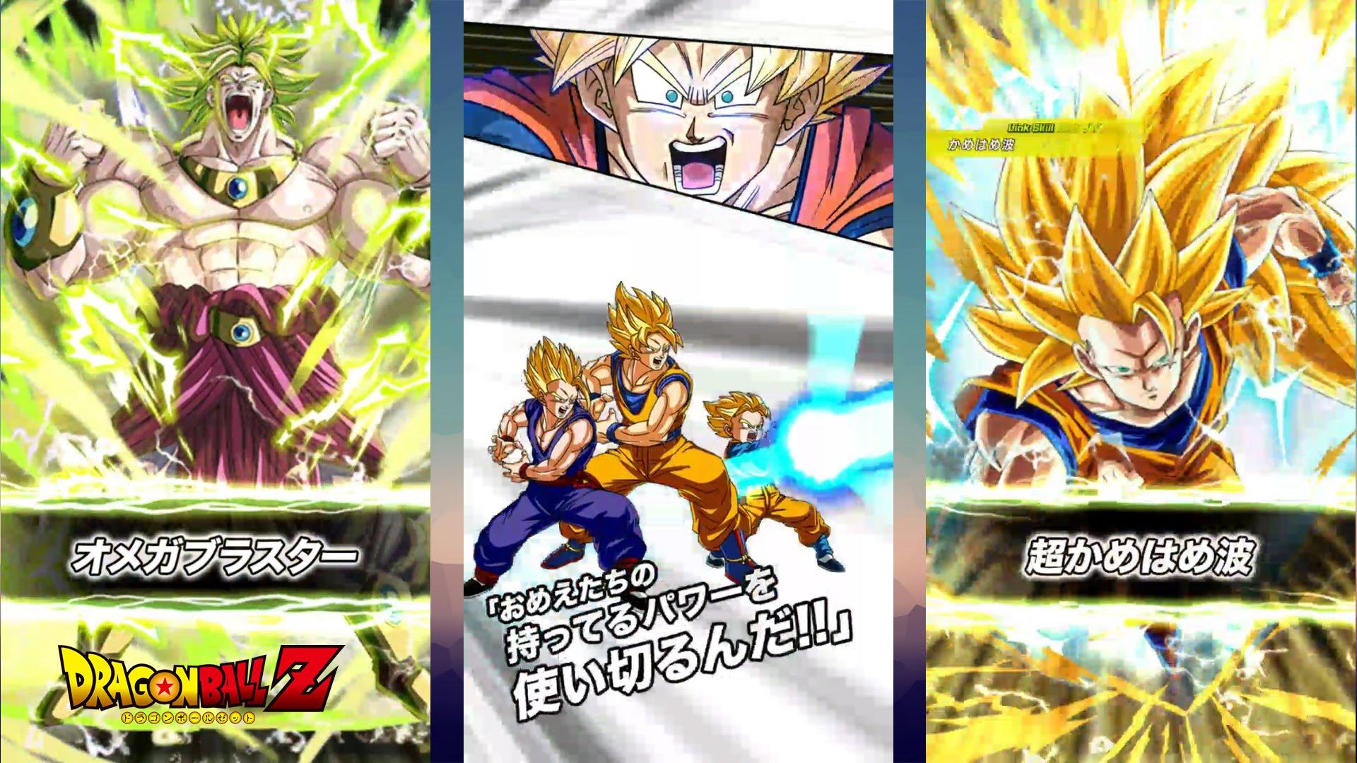 1920x1080 Kamehameha Wallpaper