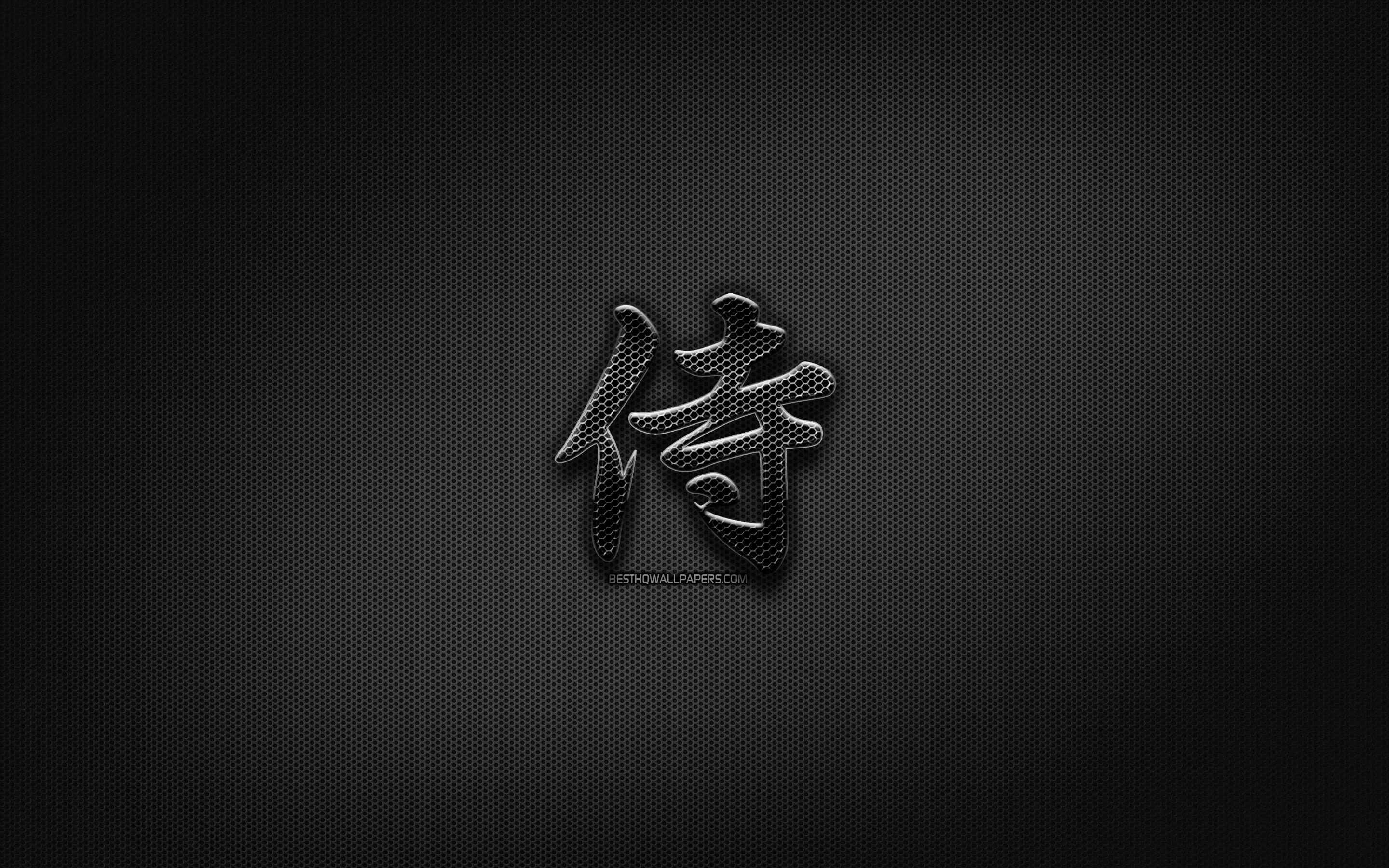2880x1800 Download wallpaper Samurai Japanese character, metal hieroglyphs, Kanji, Japanese Symbol for Samurai, black signs, Samurai Kanji Symbol, Japanese hieroglyphs, metal background, Samurai Japanese hieroglyph for desktop with resolution 2880x1800. High