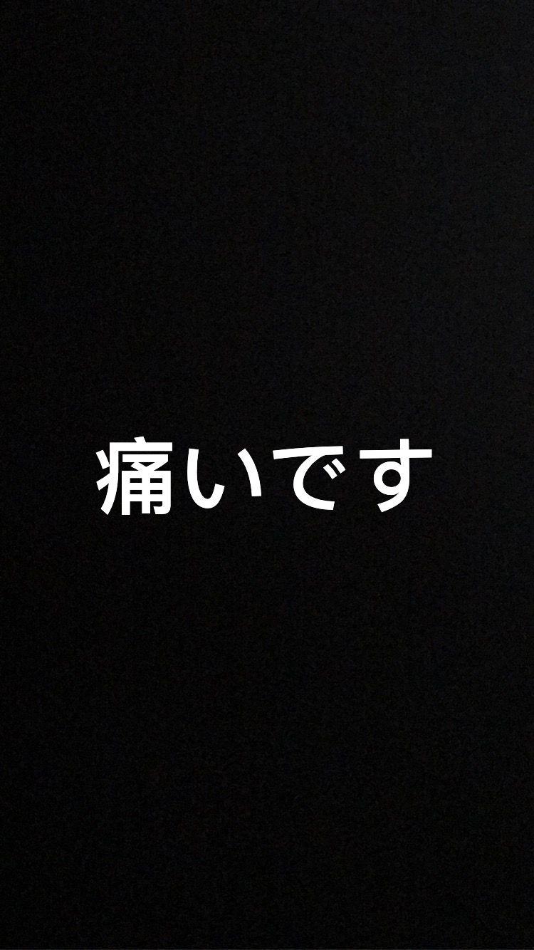 750x1334 Japanese wallpaper