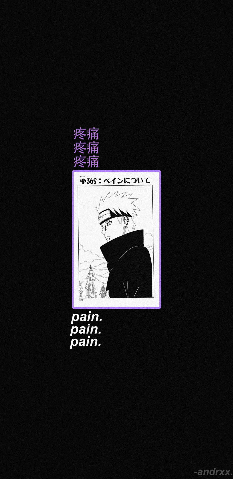 934x1920 馬鹿⁶⁶⁶