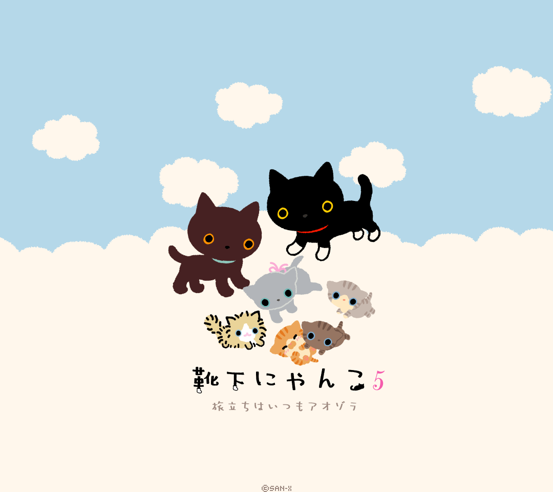 Kutusita Nyanko Wallpapers - Top Free Kutusita Nyanko Backgrounds