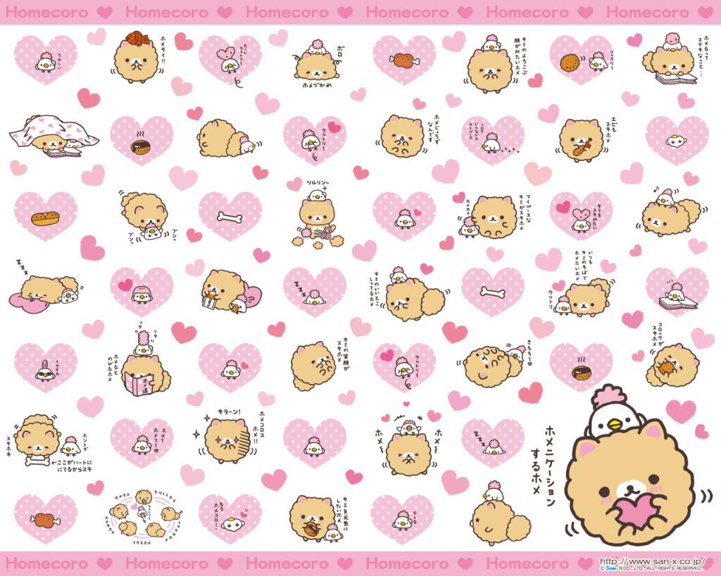 1024x819 Cute Wallpaper
