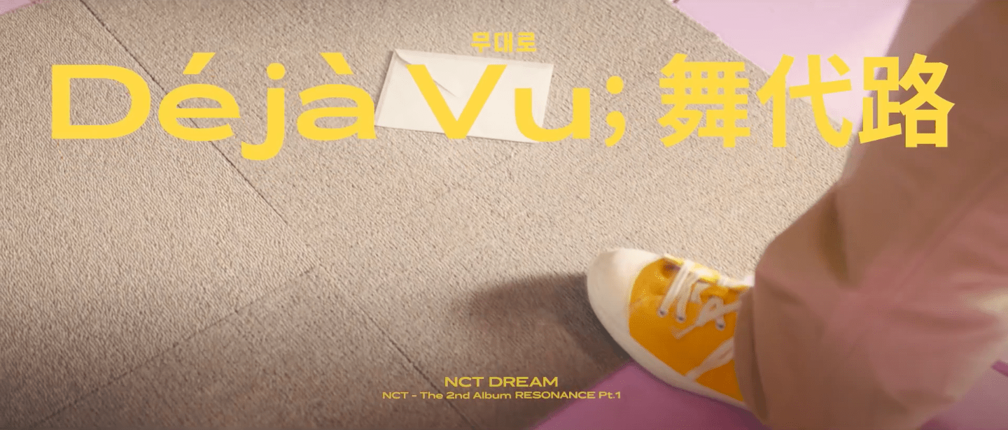1440x615 nct desktop wallpaper