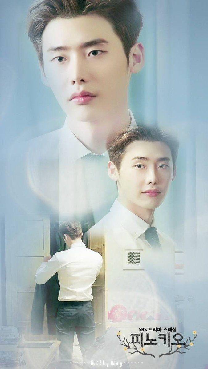 675x1200 Lee Jong Suk. تويتر. Lee jong suk, Lee jong, Lee jong suk pinocchio