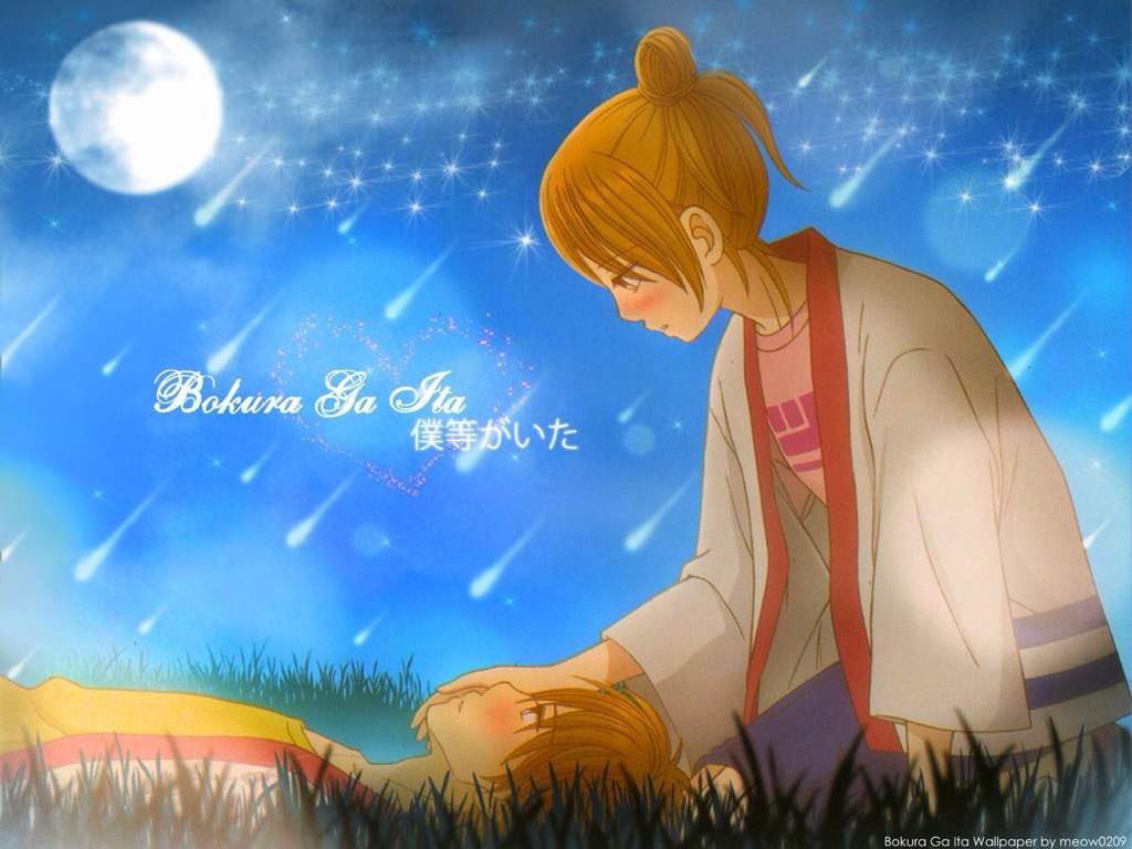 1024x768 Bokura ga ita