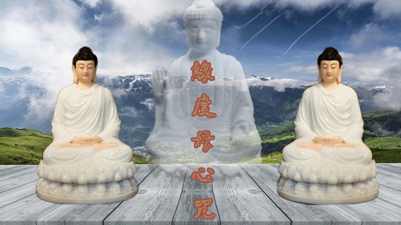 1280x720 Buddhist Song Buddha chill, Ok mantra, Buddhist flute music