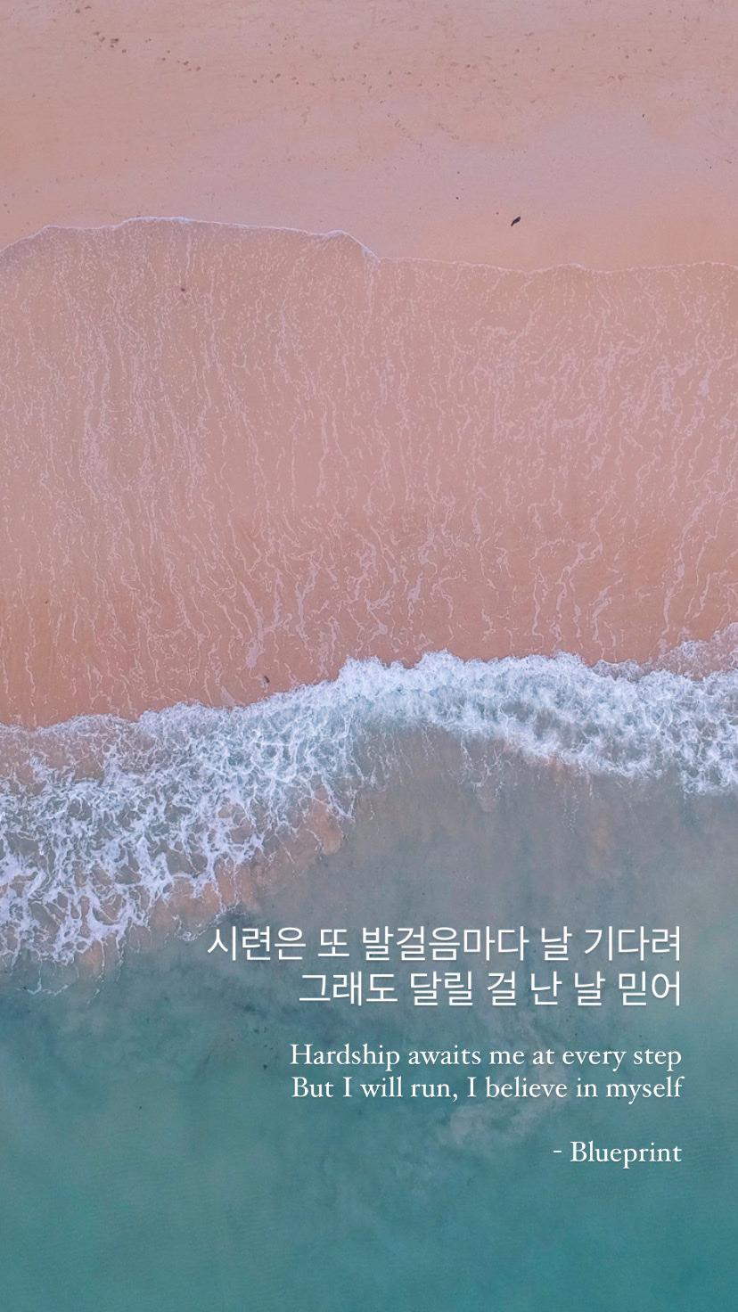 828x1472 stray kids lyrics wallpaper