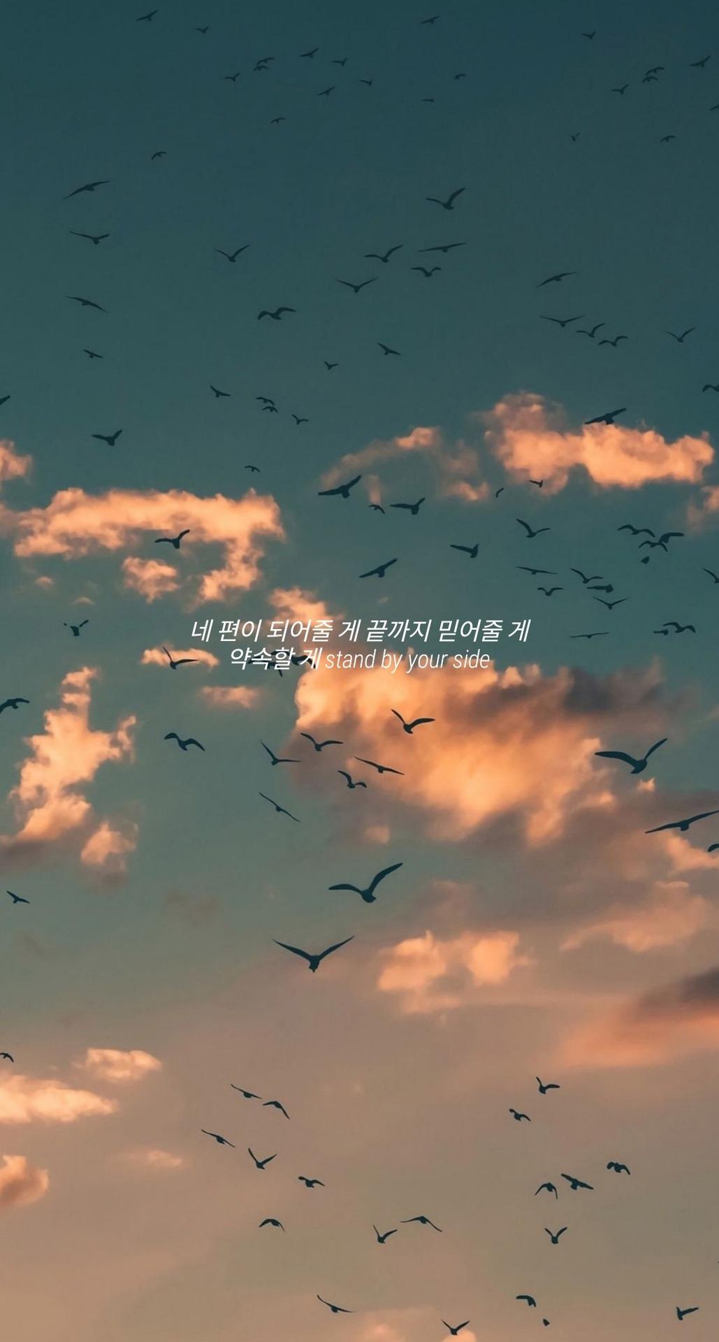 1029x1920 Stray Kids Lyric Lockscreens Wallpaper Vers. I