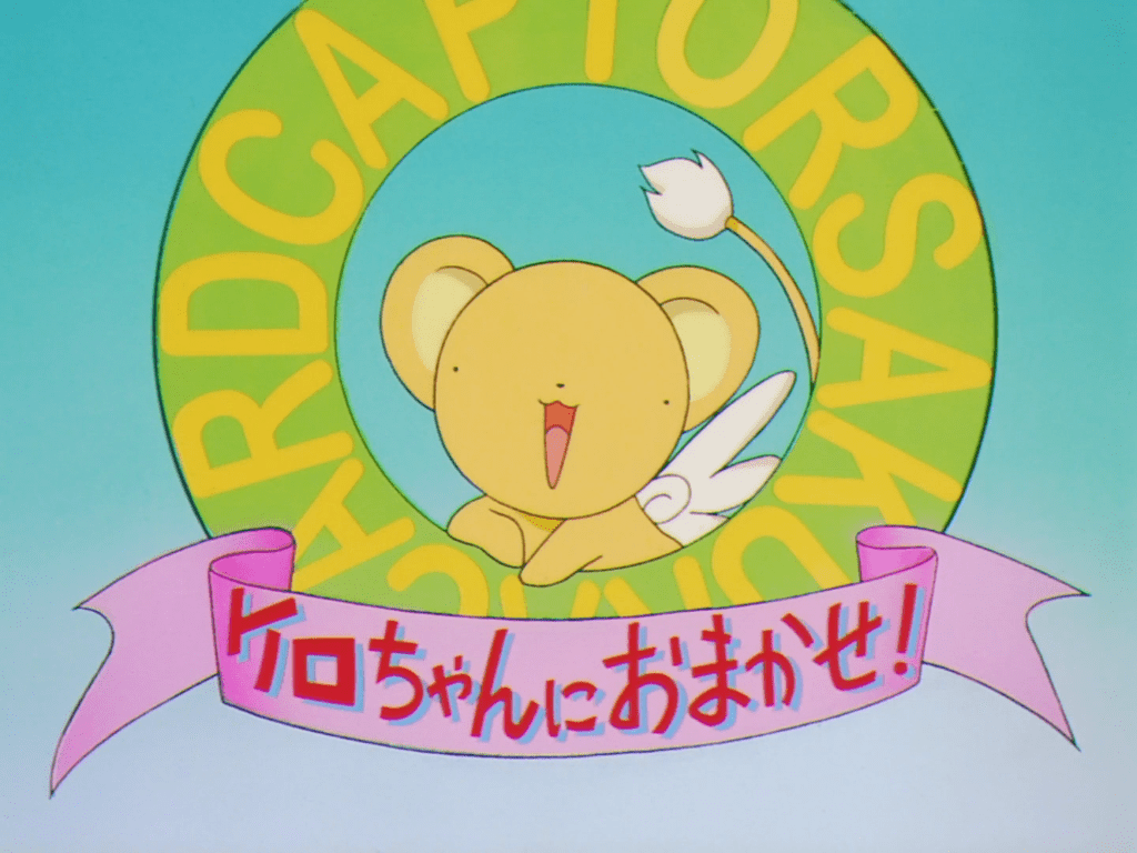 1024x768 Leave It To Kero Chan!