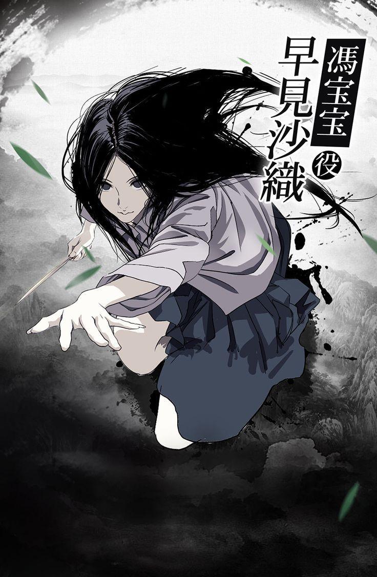 736x1126 Fuu Houhou Wallpaper