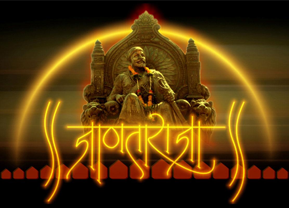 1111x800 Shiv Jayanti (Shivaji Maharaj) Image for WhatsApp DP, Profile Wallpaper
