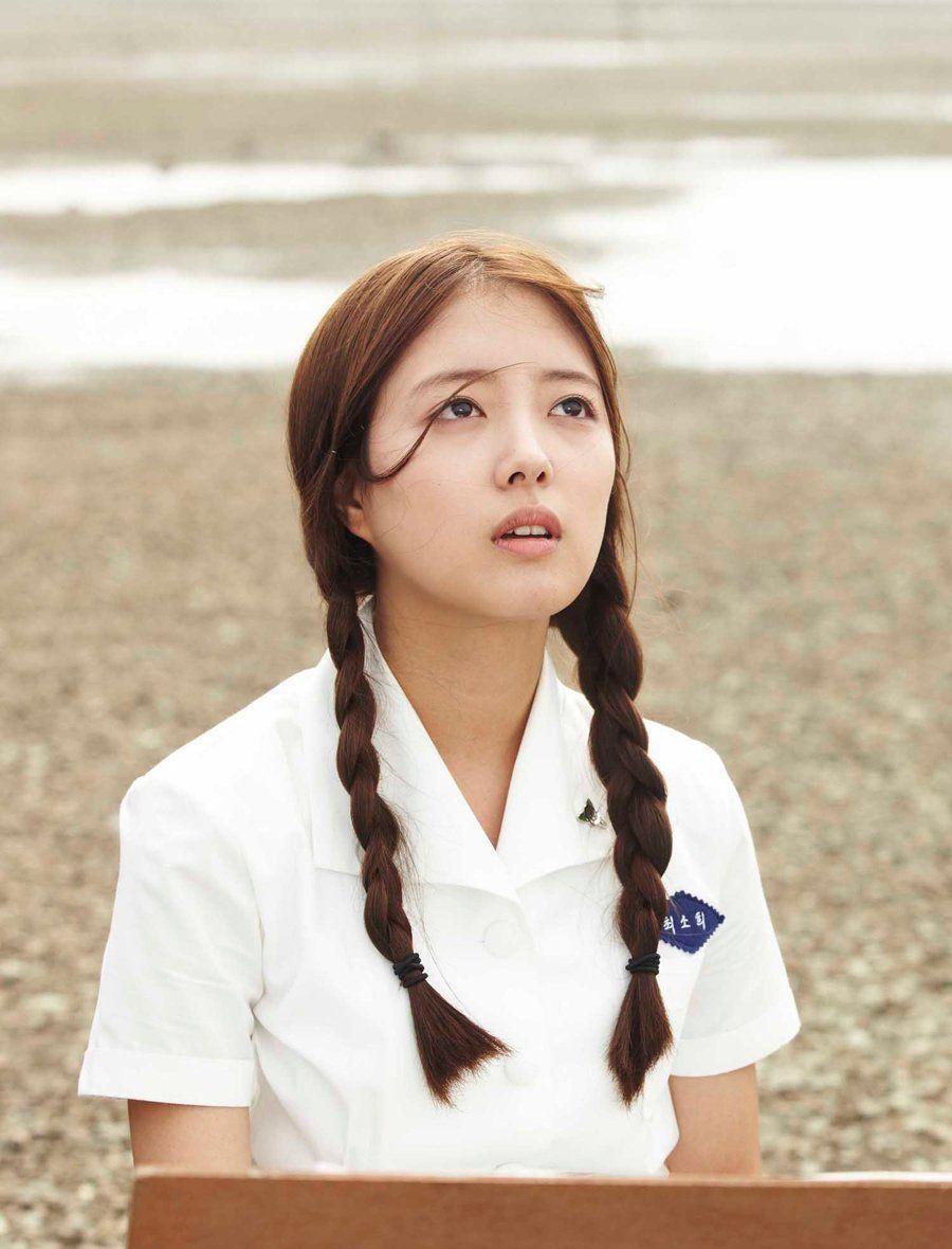 900x1180 Lee Se Young Wallpaper