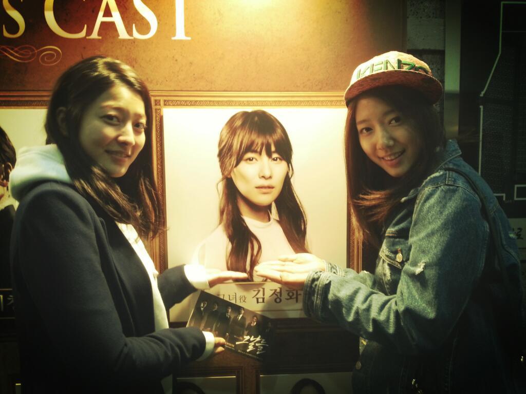 1024x768 SNS PIC Park Shin Hye and Park Se Young Support Kim Jung Hwa's New Musical