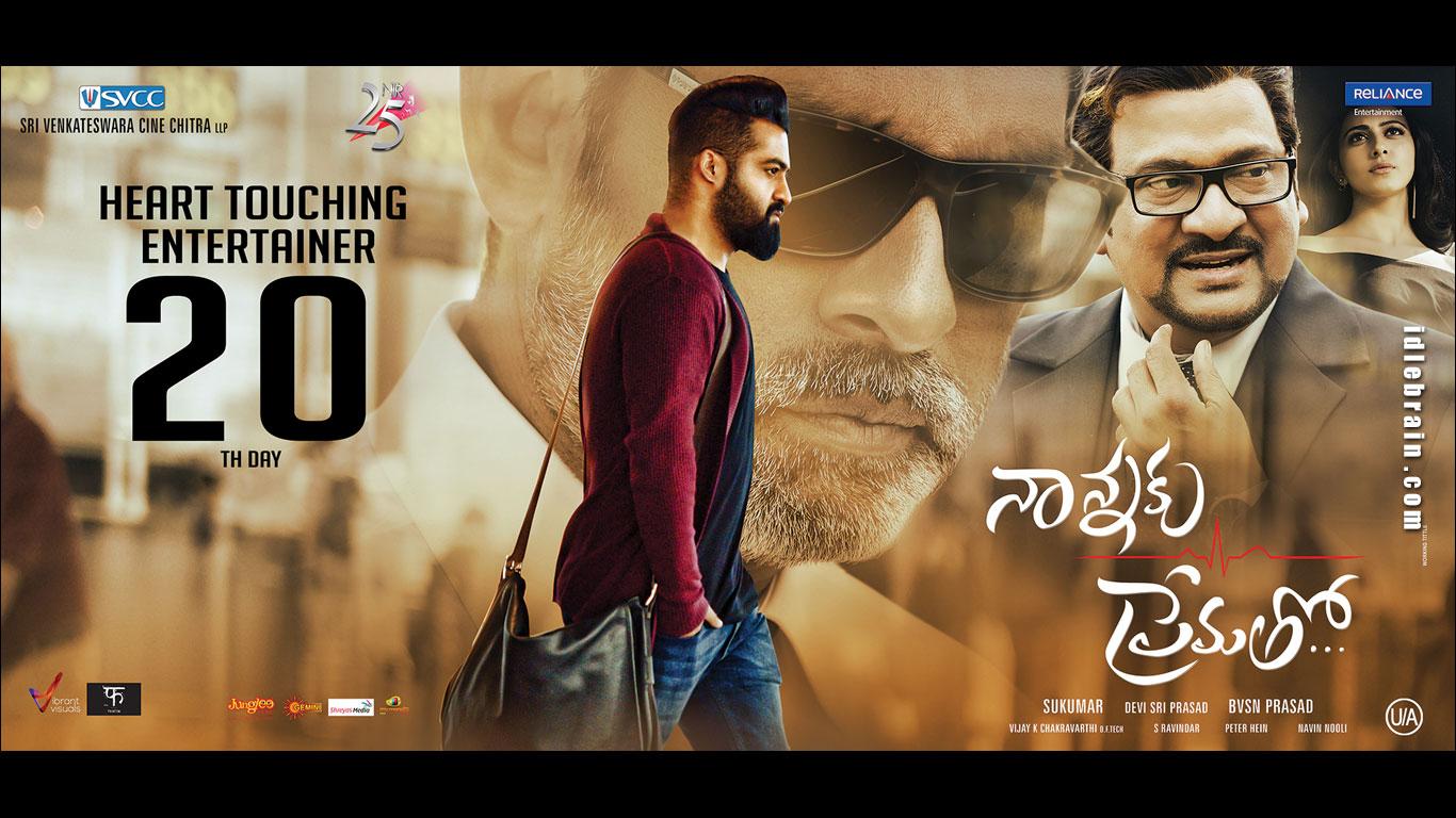 Nannaku Prematho Full Movie Watch Online Free Nannaku Prematho Wallpapers - Top Free Nannaku Prematho Backgrounds