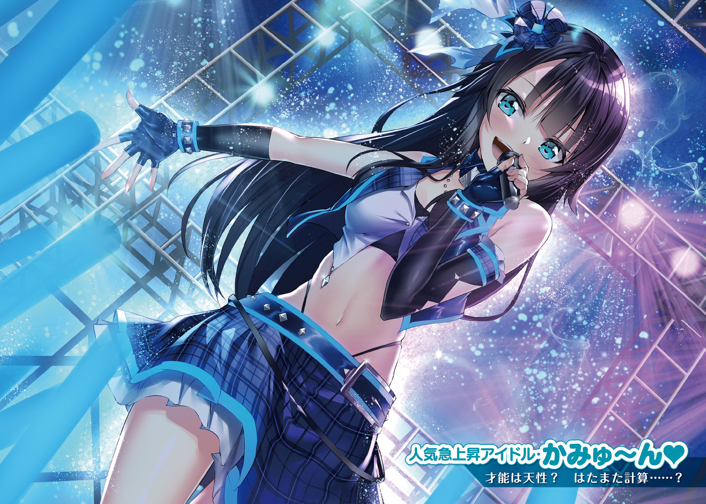 2866x2048 Saikyougui No Dark Hero HD Wallpaper