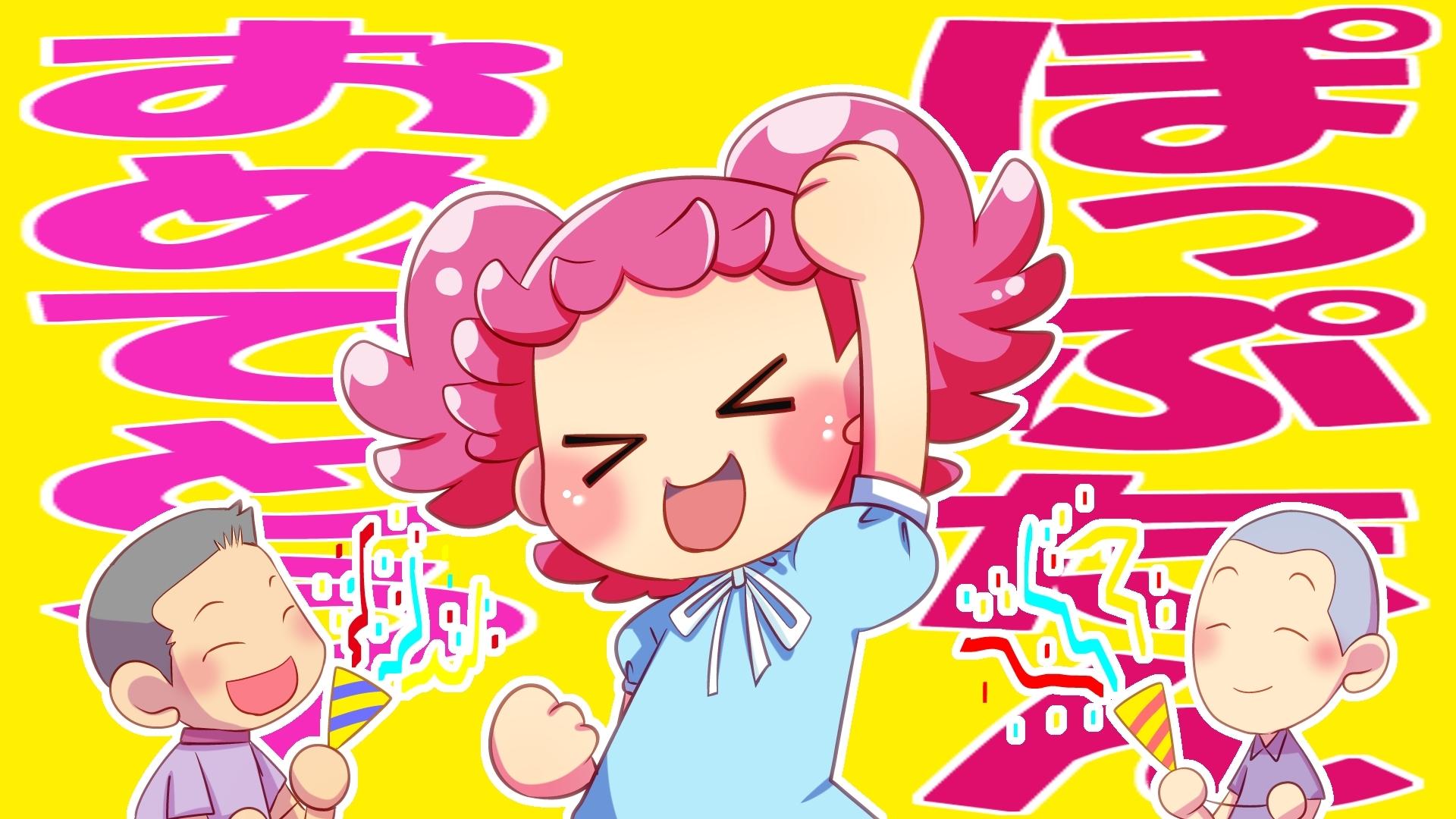 1920x1080 Ojamajo DoReMi (Magical Doremi) Wallpaper Anime Image Board