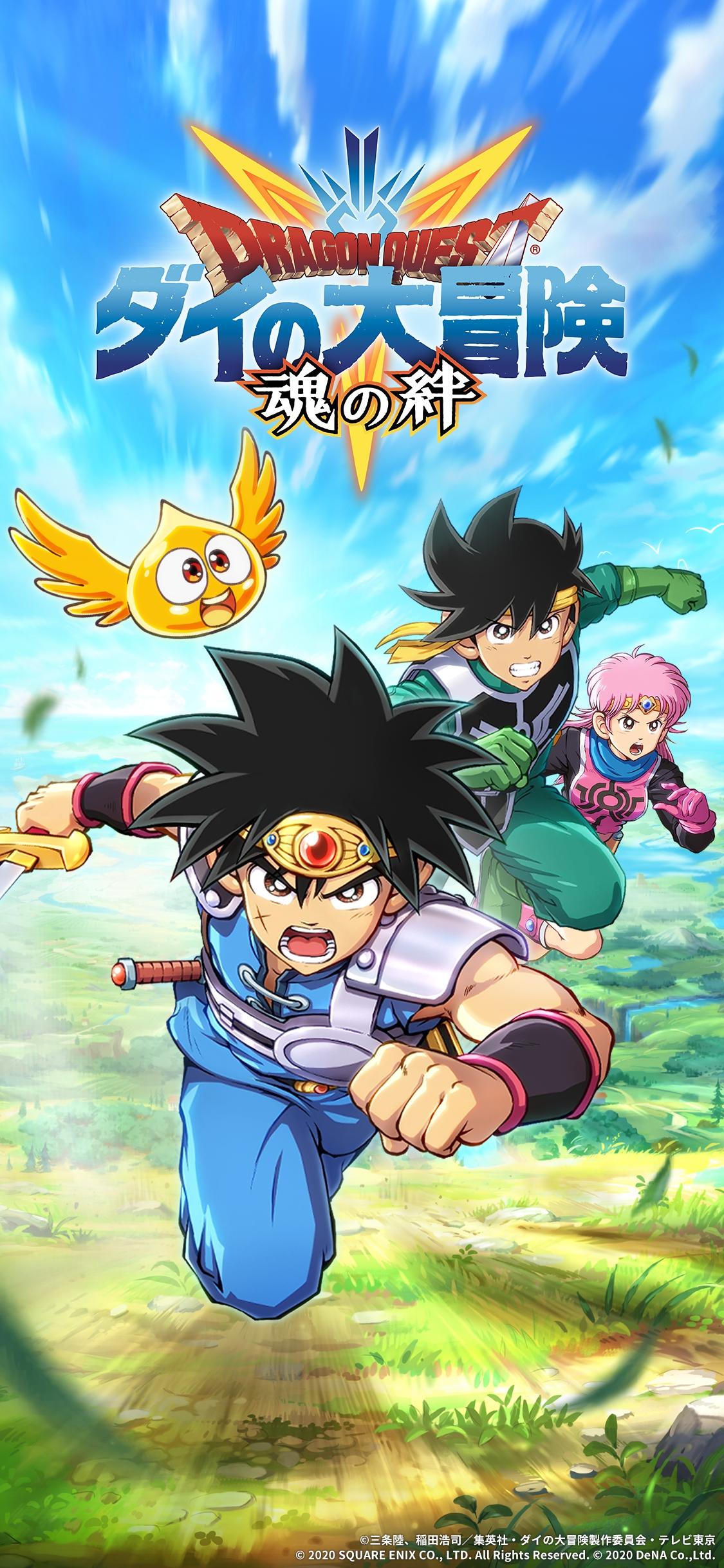 1125x2436 Dragon Quest: The Adventure Of Dai Anime 2020 > Anime Manga > Dragons Den: Dragon Quest Fansite