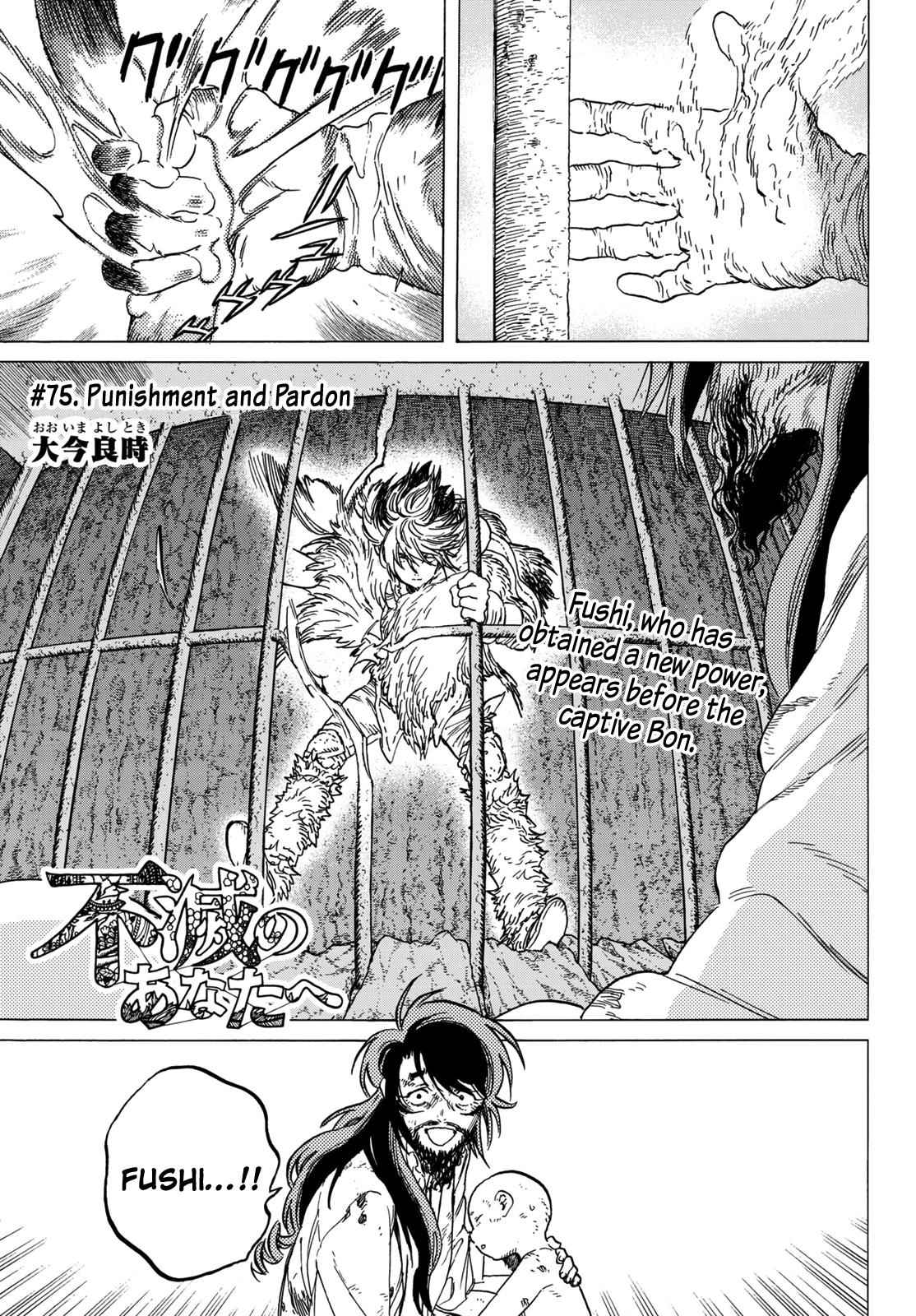1114x1600 Fumetsu no Anata e Chapter 75
