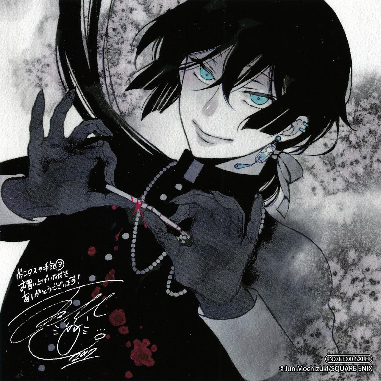 1280x1280 Vanitas no Carte ! uploaded by ќαώαïï вïτε