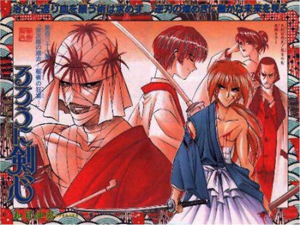 1024x768 The Ultimate Anime Wallpaper Page