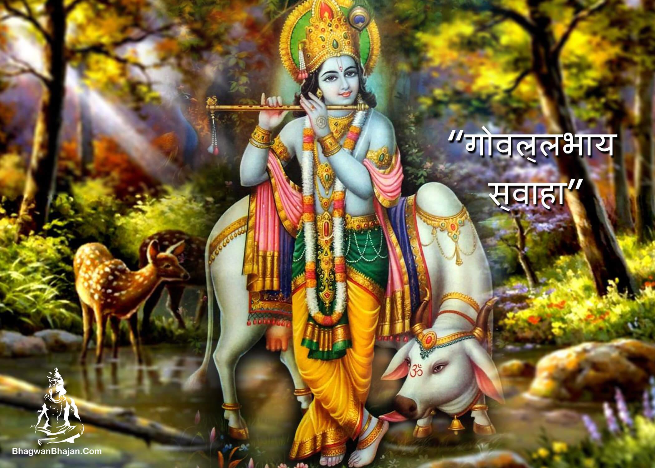2100x1500 Bhagwan Krishna HD Wallpaper Download. Krishna Photo. Lord Krishna Image. Krishna Bhagwan Picture