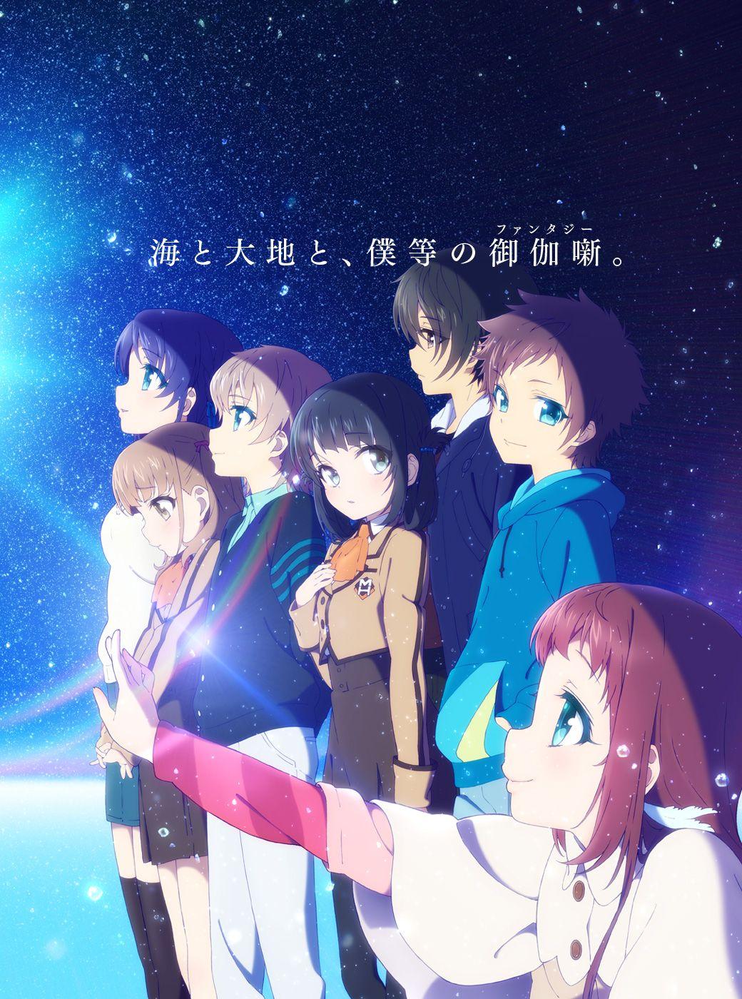1040x1400 Nagi Asu: A Lull In The Sea Wallpaper