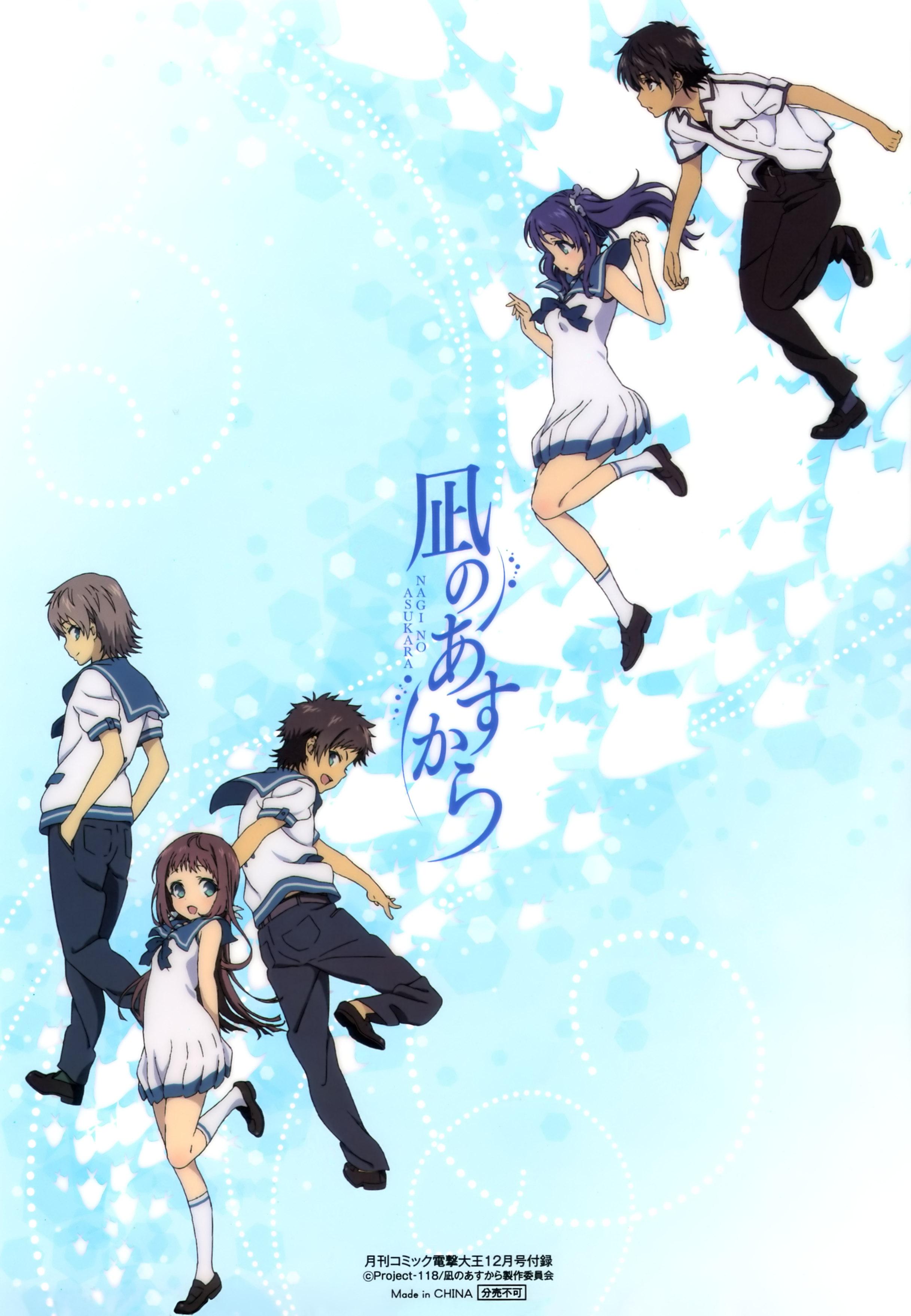 2434x3515 Nagi No Asukara (Nagi Asu: A Lull In The Sea), Mobile Wallpaper Anime Image Board