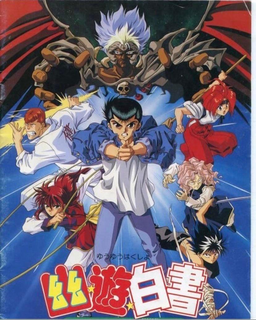 828x1035 Part 2 Of Wallpaper Pfps. I Still Have A Lot Of Pics So Upvote For A Part 3 And 4.: YuYuHakusho