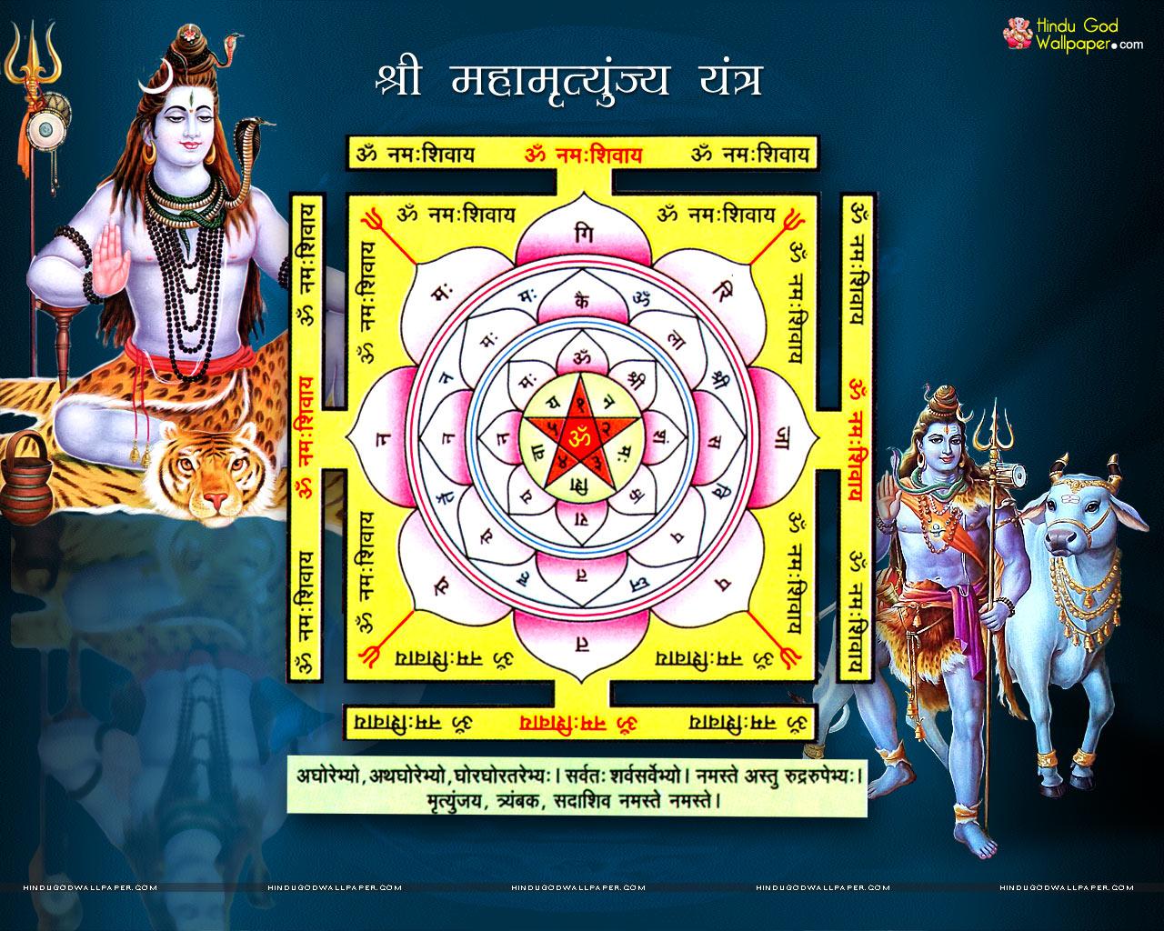 1280x1024 Sri Yantra Wallpaper & Picture Free Download