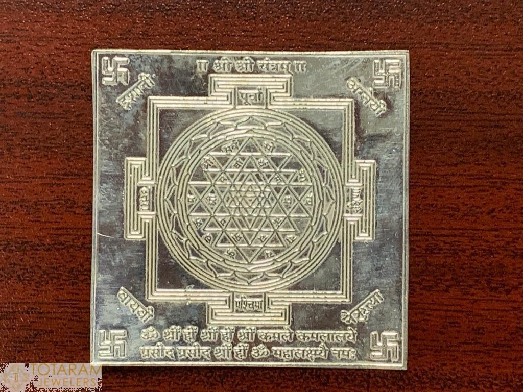 1024x768 Silver Large Shree Shri Yantra Yantra S174 In 8.000 Grams