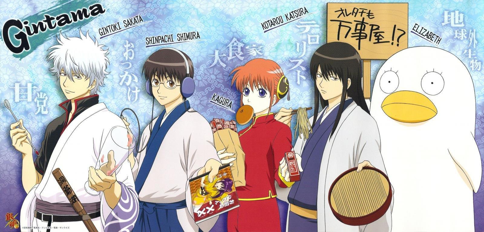 1600x768 Gintama wallpaper HD for desktop background