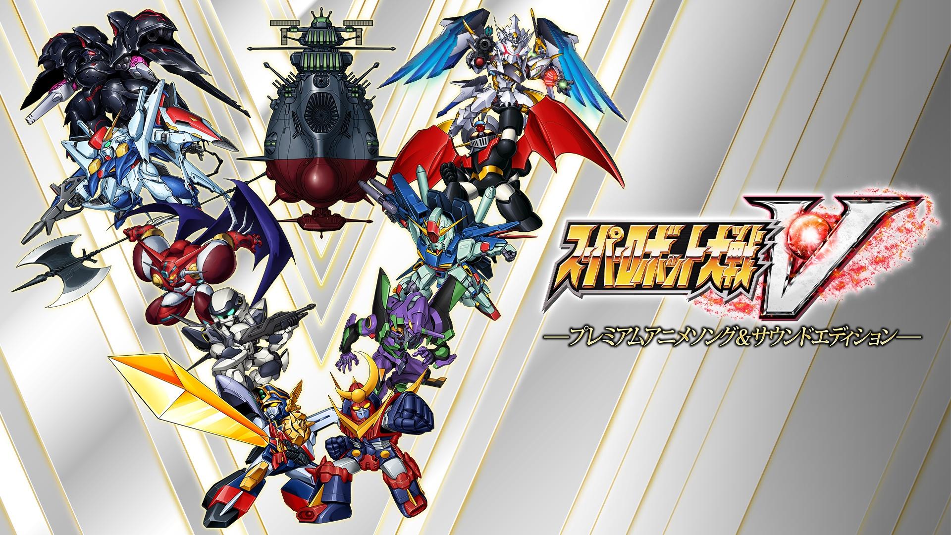 1920x1080 Super Robot Wars V, Wallpaper Anime Image Board