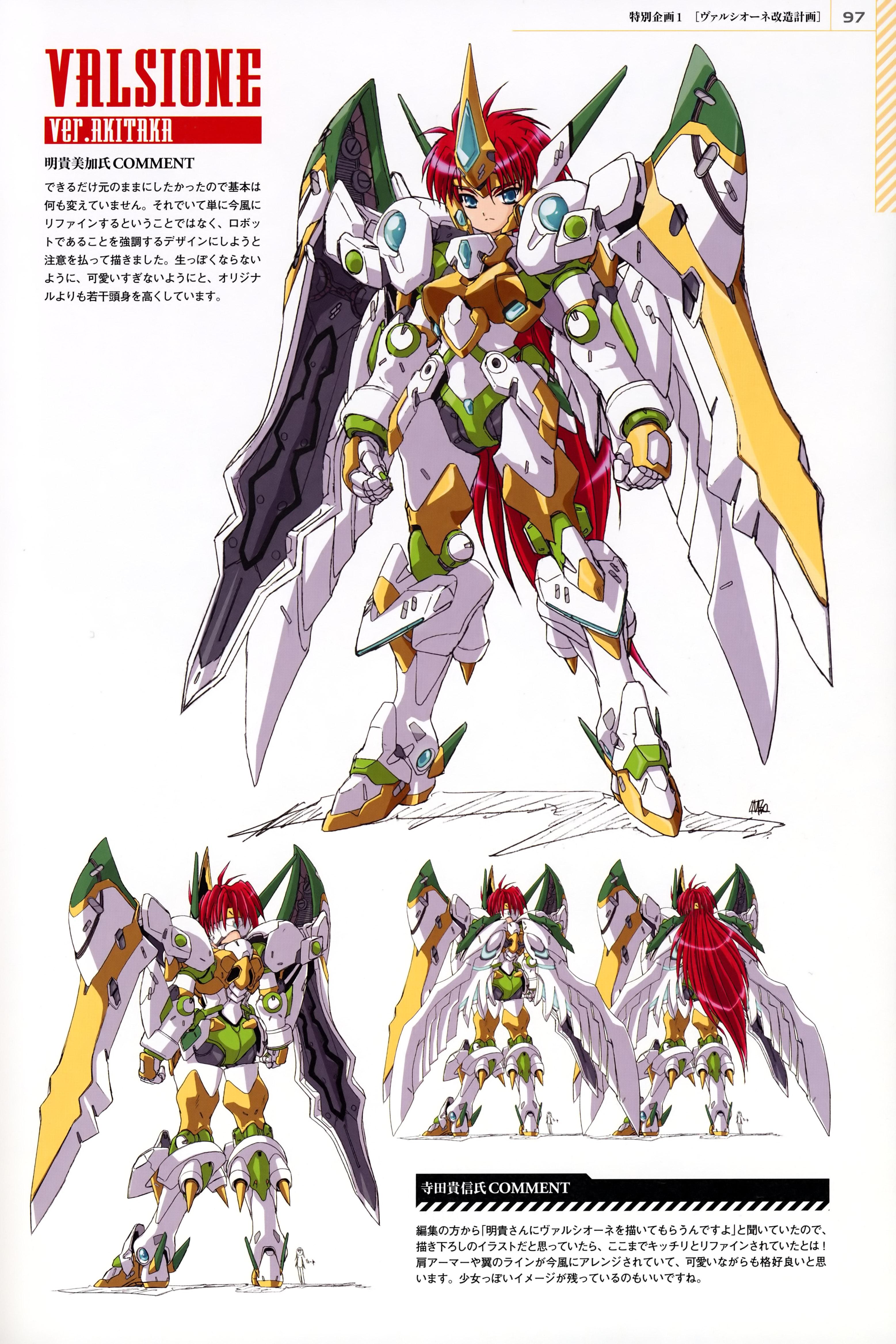 3114x4668 super robot super robot wars 3114x4668 wallpaper High Quality Wallpaper, High Definition Wallpaper