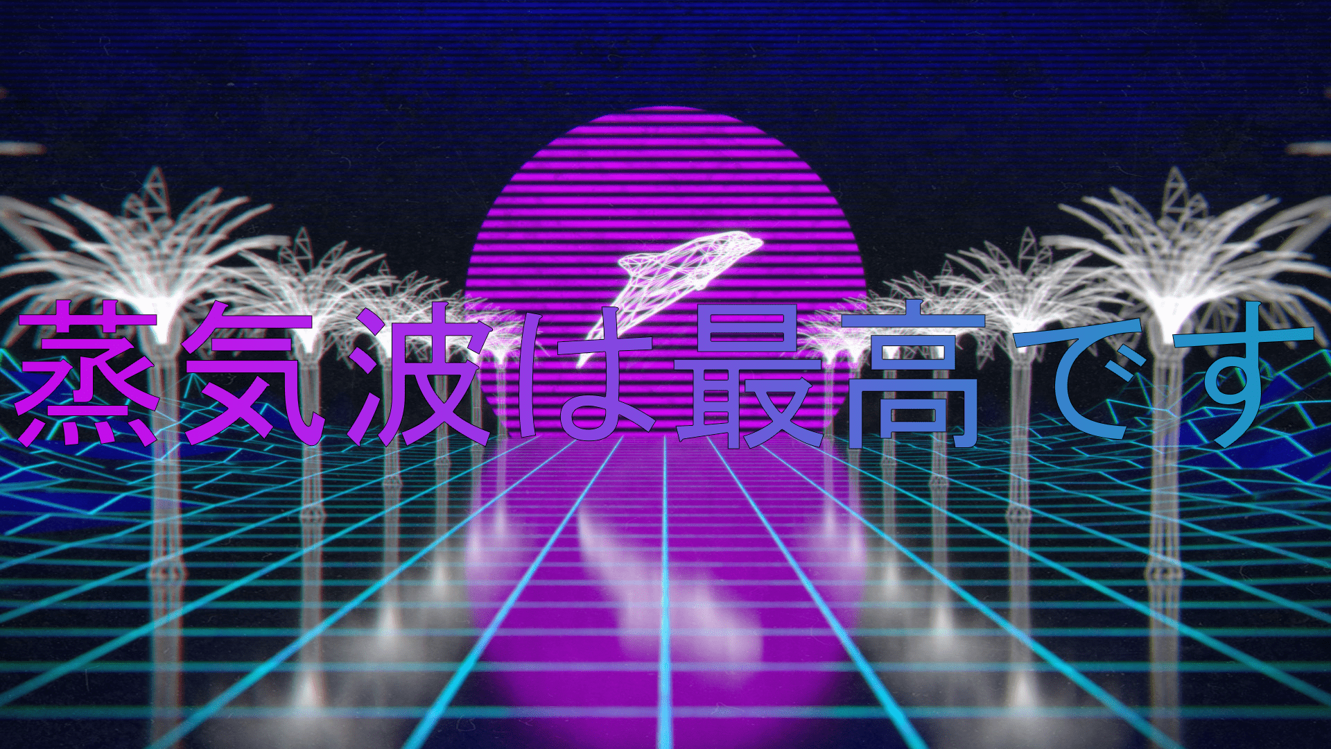 1920x1080 Wallpaper Vaporwave: VaporwaveArt