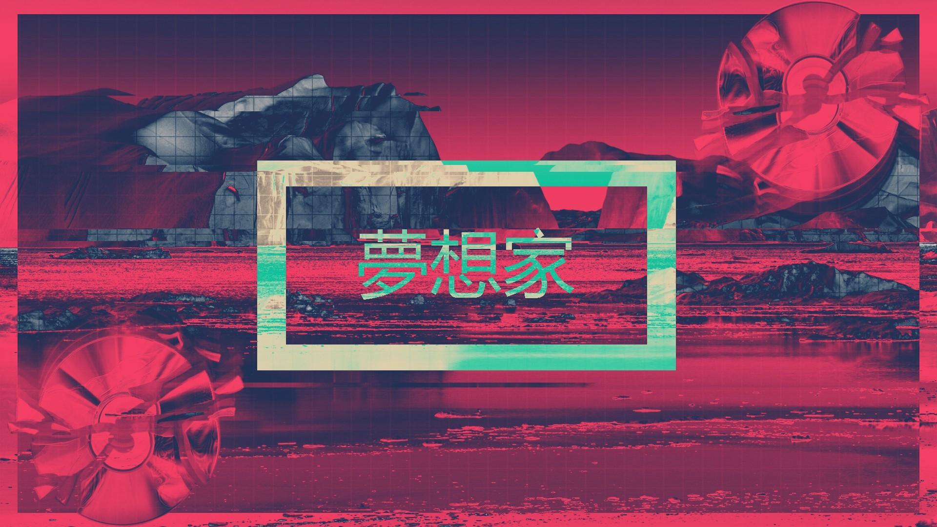 1920x1080 Anime Japanese Aesthetic Wallpaper Desktop Wallpaper Portal