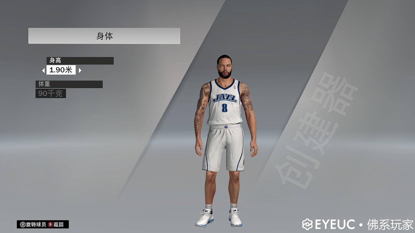 1600x900 Deron Williams Face And Body Model By Buddhistplayer [FOR 2K20] 2K Updates, Roster Update, Cyberface, Etc