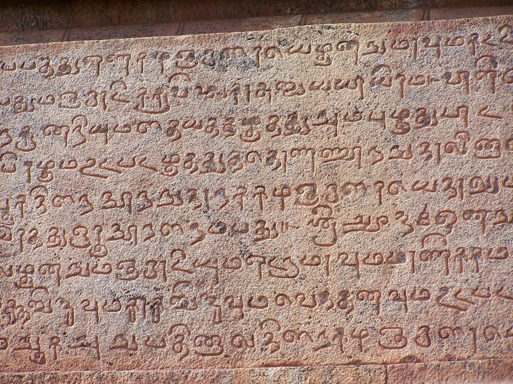 1024x768 Ancient Tamil Script HD Wallpaper